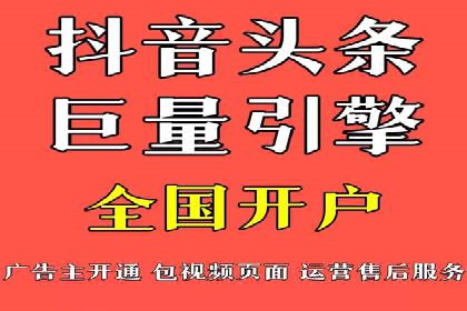 快手信息流广告助力商家增长，案例解读